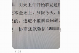 文山专业讨债公司有哪些核心服务？